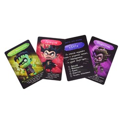 Игра настольная "MONSTRO ДВИЖ"
