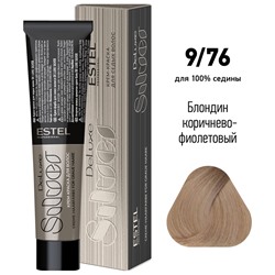 ЭстельDeLuxe Silver Крем-краска для волос 9/76 Блондин коричнево-фиолетовый 60 мл