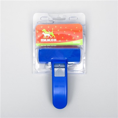 Пуходёрка, 10×15 см, с самоочисткой, пластик, синяя