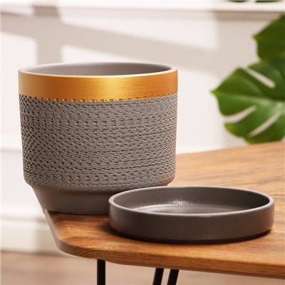 Горшок цветочный «Брюссель», 2.6 л, золотистый обод, серый