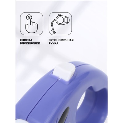 Рулетка «Цветы», 3 м, до 10 кг, фиолетовая