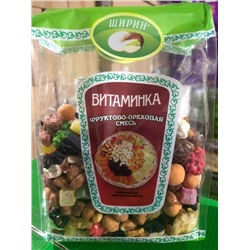 Смесь Витаминка 400 гр