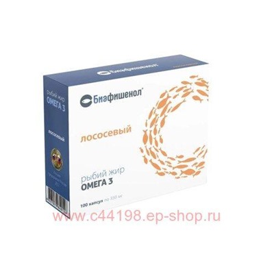 РЫБИЙ ЖИР БИАФИШЕНОЛ ЛОСОСЕВЫЙ N100 КАПС