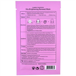 Leaders, Vita Brightening, восстанавливающая осветляющая маска, 1 шт., 25 мл