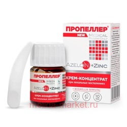 Пропеллер Крем-концентрат azeloin+zinc 20 мл