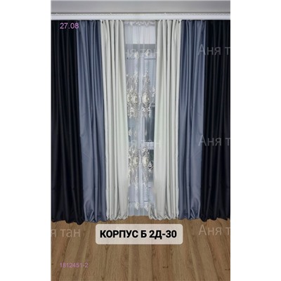шторы ткань блезкаут 1812451-2