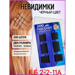 Артикул #23030959
