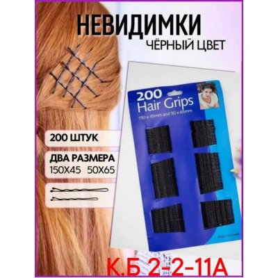 Артикул #23030959