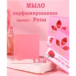 Мыло кусковое парфюмированное, 80гр