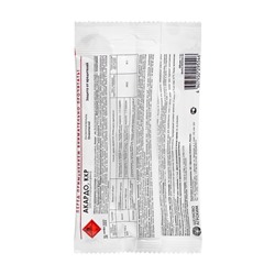 Инсектоакарицид «Акардо. ККР» от клещей и других вредителей, ампула, 4 мл