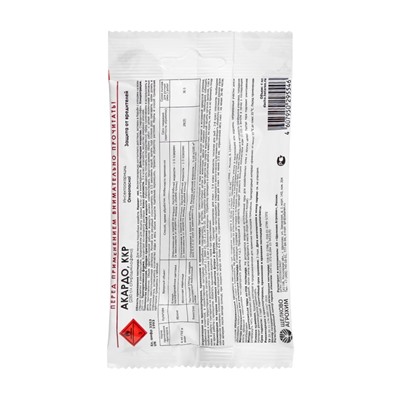 Инсектоакарицид «Акардо. ККР» от клещей и других вредителей, ампула, 4 мл