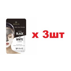 Skinlite-298 Мультимаска-пленка 7мл*2шт Черная+белая глина 3шт