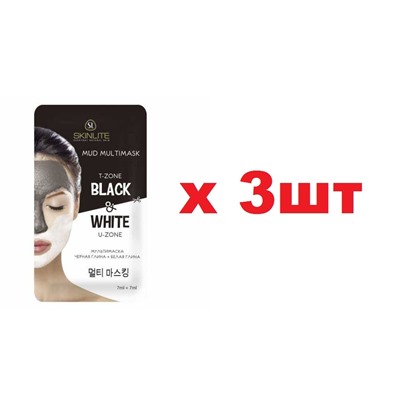 Skinlite-298 Мультимаска-пленка 7мл*2шт Черная+белая глина 3шт