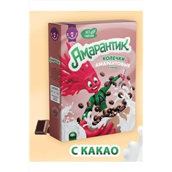 Колечки амарантовые Какао "Амарантик" 150г ЭКОПРОДУКТЫ, 1183436