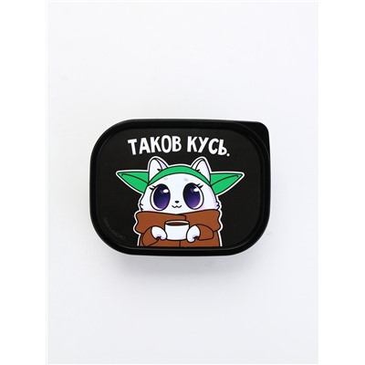 Ланч - бокс прямоугольный «Таков кусь», 500 мл