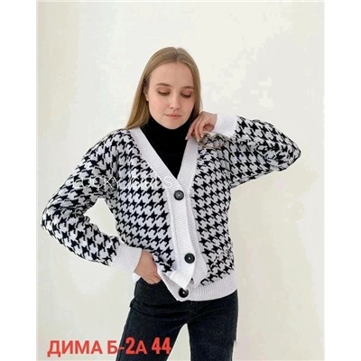 Кардиган #23050594