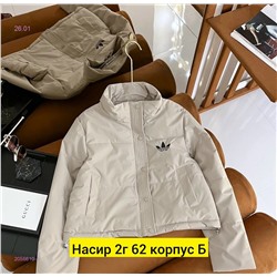 Куртка весна 2056610-4