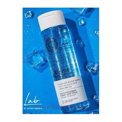 NATURA SIBERICA Тоник для лица гиалуроновый LAB BIOME 250 мл