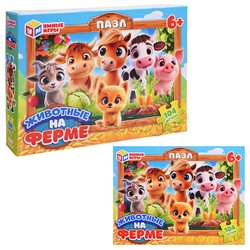 Пазлы 104 "Животные на ферме"