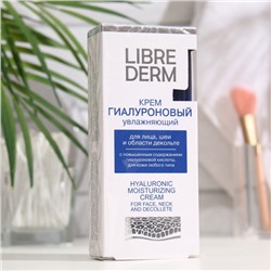Гиалуроновый крем для лица Librederm «увлажняющий» для лица, шеи и области декольте, 50 мл