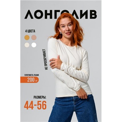 14436/1 футболка с дл.рукавом (Молочный)