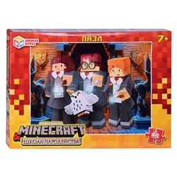 Пазлы 160 "Школа чародейства & По мотивам Minecraft"