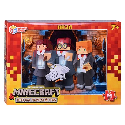 Пазлы 160 "Школа чародейства & По мотивам Minecraft"