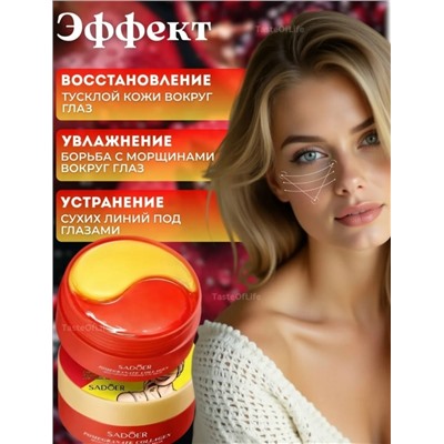 Патчи для вокруг глаз #23315763