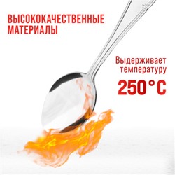 40683 Ложки столовые 6шт нерж/ст MB (х80)