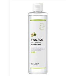 Dr.MeLoSo Тонер для лица с экстрактом авокадо / Avocado Pore Tightening Whitening Toner, 300 мл 24722