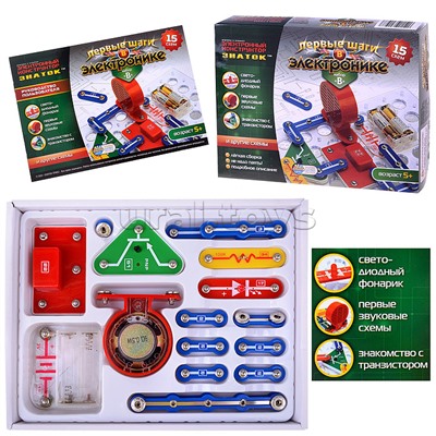 Электронный конструктор "Первые шаги а электронике"Набор В" (15 схем)