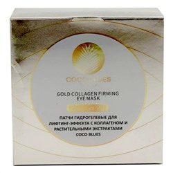 Coco Blues Патчи гидрогелевые для лифтинг-эффекта с коллагеном и растительными экстрактами, 60 шт. 22803