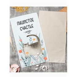 Набор полотенец «Этель. Пушистое счастье», 2 шт., 100% хлопок