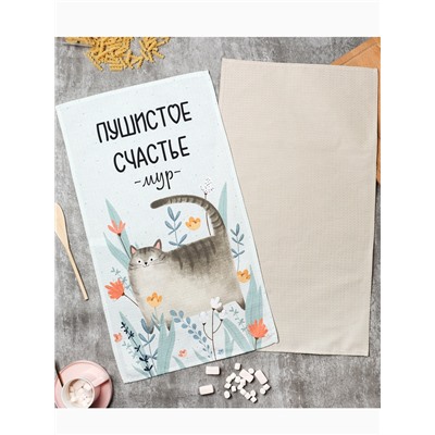 Набор полотенец «Этель. Пушистое счастье», 2 шт., 100% хлопок