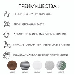 Зеркало настенное «Звезды», на клеевой основе, акриловое, 20 шт. разный размер, цвет золотой