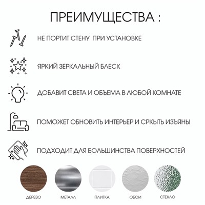 Зеркало настенное «Звезды», на клеевой основе, акриловое, 50 шт. 5×5 см, цвет золотой