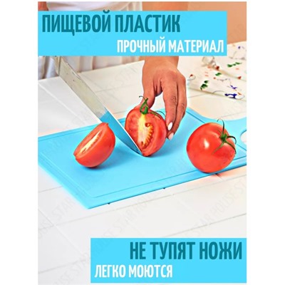 Доска для кухни #22916662