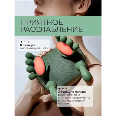 Массажер #23308057