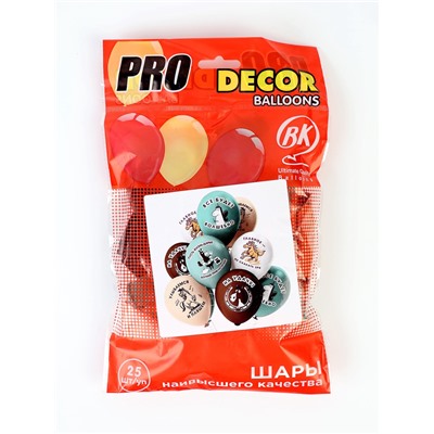 Воздушные шары латексные 12" «Лошадки!», 25 шт., МИКС