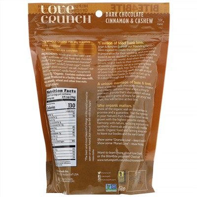 Nature's Path, Гранола Love Crunch, темный шоколад, корица и кешью, 325 г (11,5 унций)
