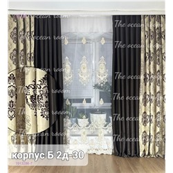 Комплекте Шторы 1913286-7