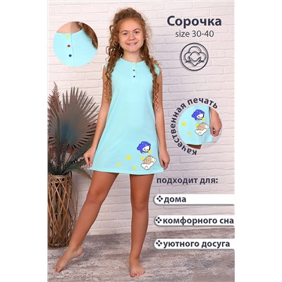 Сорочка 15207 НАТАЛИ, 881010