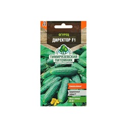 Семена огурца "Директор", F1, 4 шт.