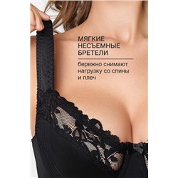 Бюстгальтер 2803 мягкая чаша OIRO НАТАЛИ, 1190591