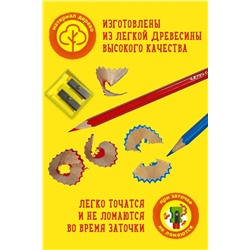 Карандаши цветные 12 шт 60947 НАТАЛИ, 1128464