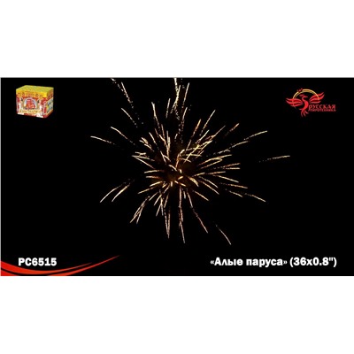 Фейерверк РС6515 Бригантина (0,8" х 36)