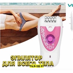 Артикул #22973320