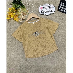 футболка 2054543-2