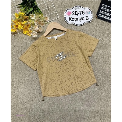 футболка 2054543-2