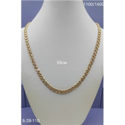 Артикул #23086659